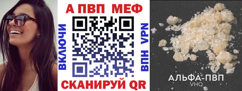 Как найти наркотики Печора COCAIN  Меф мяу мяу  A PVP  Псилоцибиновые грибы  ГАШИШ 
