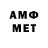 АМФЕТАМИН VHQ es_bewegt_sich