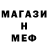 Метадон мёд Antihero comics