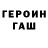 Метамфетамин пудра George Cason