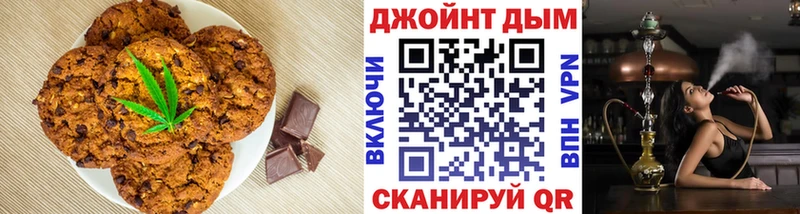 Еда ТГК конопля  Печора 