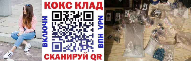 kraken зеркало где купить наркоту Печора КОКАИН Боливия