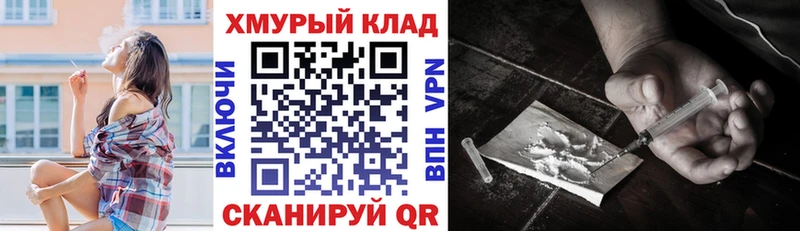 продажа наркотиков  Печора  ГЕРОИН Heroin 