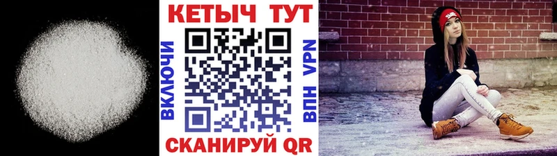 КЕТАМИН VHQ  Печора 
