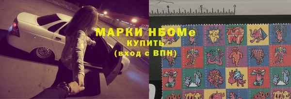 стаф Нефтегорск