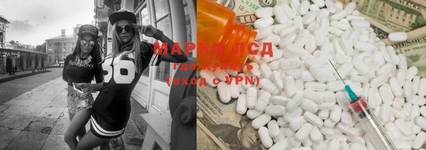 кристаллы Нефтекумск