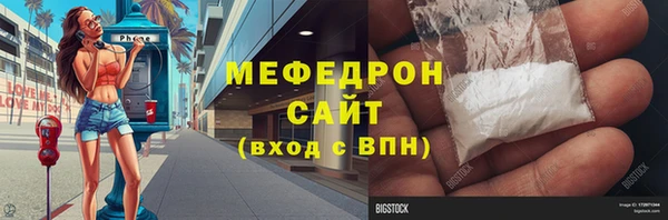 прущий лед Нея