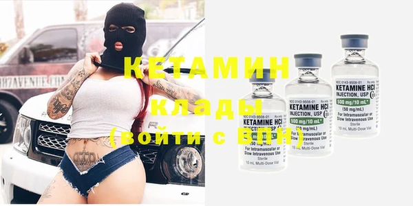 кристаллы Нефтекумск