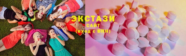 кристаллы Нефтекумск