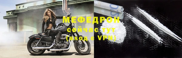 кристаллы Нефтекумск