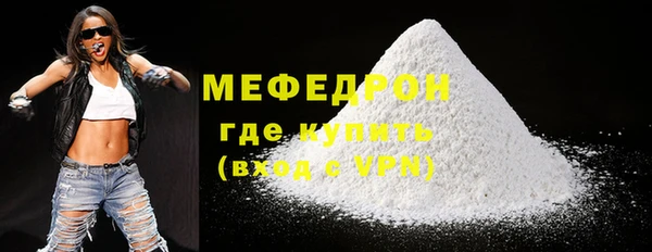 прущий лед Нея