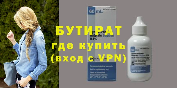 прущий лед Нея