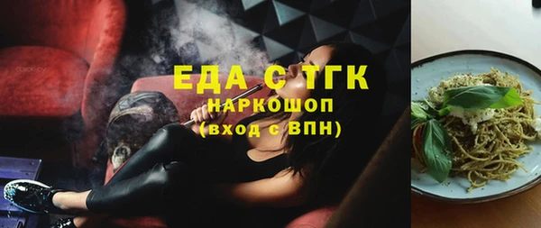 кристаллы Нефтекумск