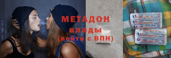 кристаллы Нефтекумск