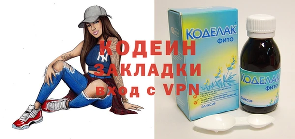 кристаллы Нефтекумск