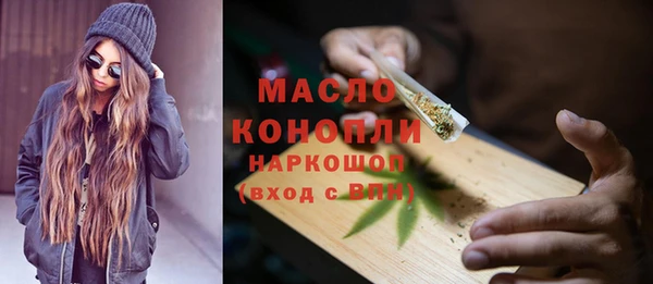 кристаллы Нефтекумск