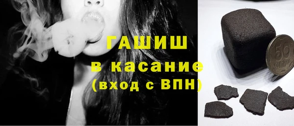 стаф Нефтегорск