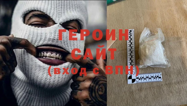 кристаллы Нефтекумск