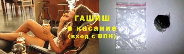 стаф Нефтегорск
