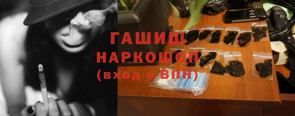 кристаллы Нефтекумск
