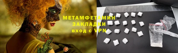стаф Нефтегорск