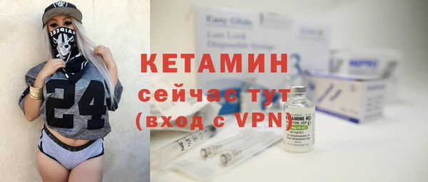 кристаллы Нефтекумск