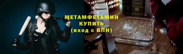 кристаллы Нефтекумск