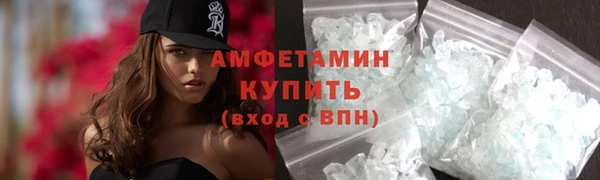 стаф Нефтегорск
