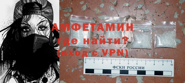 стаф Нефтегорск