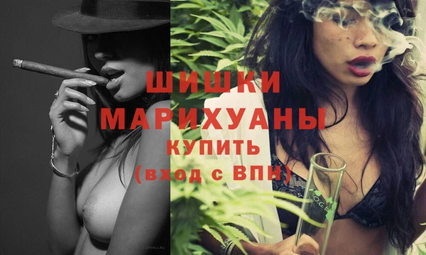 кристаллы Нефтекумск