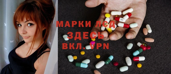 кристаллы Нефтекумск