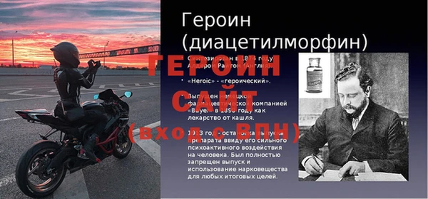 прущий лед Нея