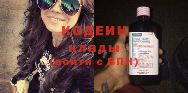 кристаллы Нефтекумск
