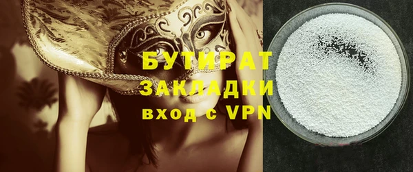 стаф Нефтегорск