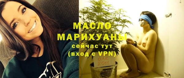 бутират Новокубанск