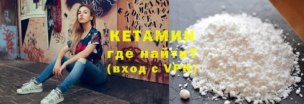 мескалин Новозыбков