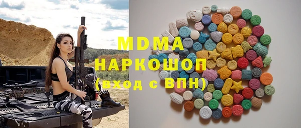 стаф Нефтегорск