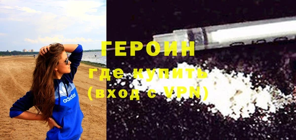 мескалин Новозыбков