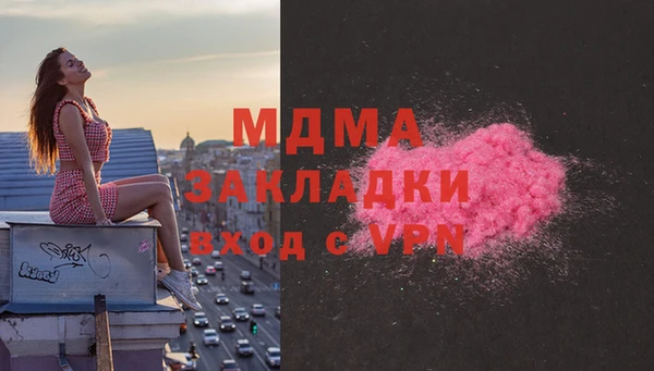 кристаллы Нефтекумск