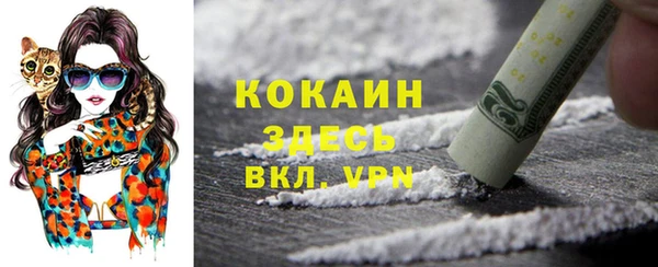 кристаллы Нефтекумск