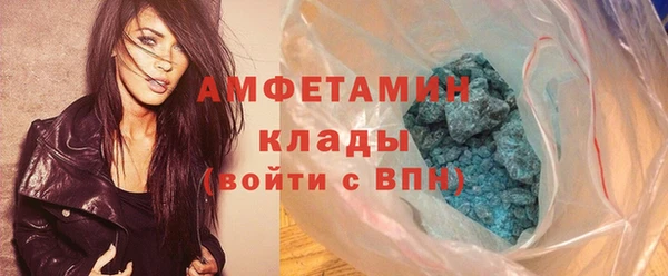 стаф Нефтегорск
