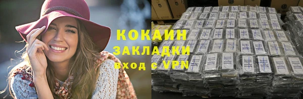 mdma Гвардейск