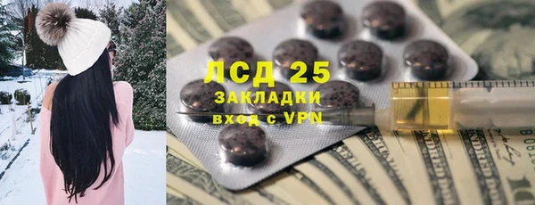 скорость mdpv Гатчина