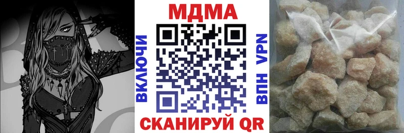 MDMA crystal  Печора 