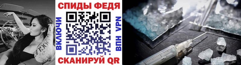 Первитин Methamphetamine Печора