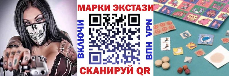 Наркотические марки 1500мкг  даркнет сайт  Печора 