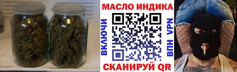 купить наркотики сайты  мориарти формула  OMG сайт  Дистиллят ТГК концентрат  Печора 