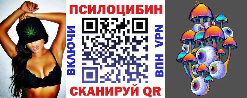 Псилоцибиновые грибы ЛСД даркнет сайт Печора